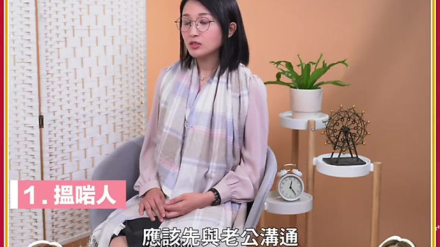 【訪談 Interview】有關於家人插手育兒 | Doris Yeung 楊健恩的訪談